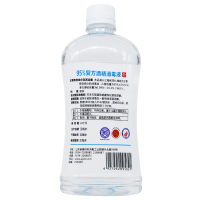 安捷高科 复方酒精消毒液95% 500ml 复方乙醇消毒液 杀菌消毒 通用 消毒护理（消）安疌高科