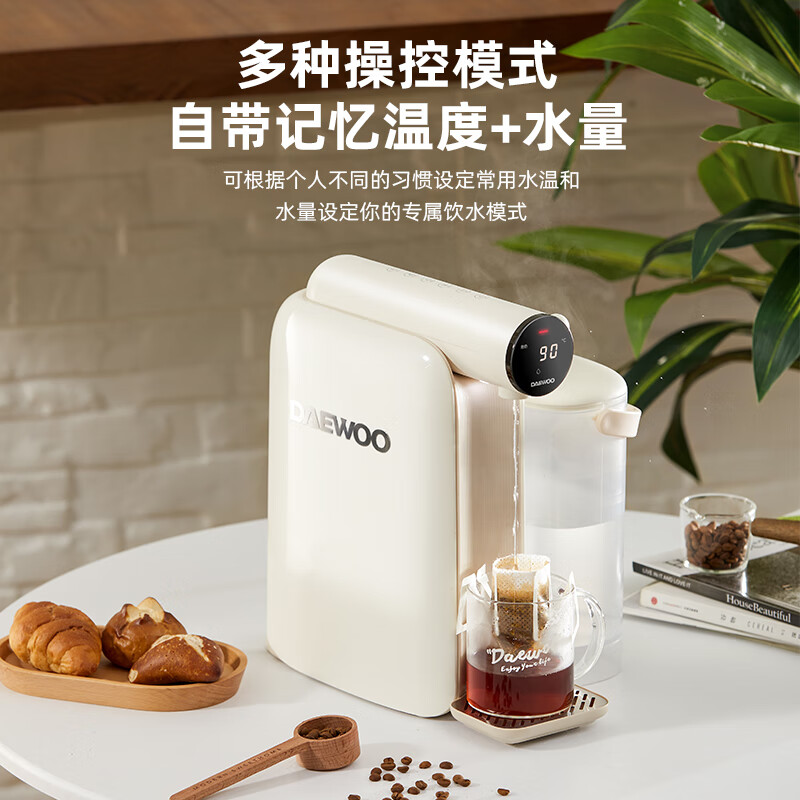 大宇(DAEWOO)即热式饮水机 凉白开饮水机 DP08 红色(单位:个)高清大图