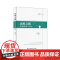 思维之隅——走神研究与启示