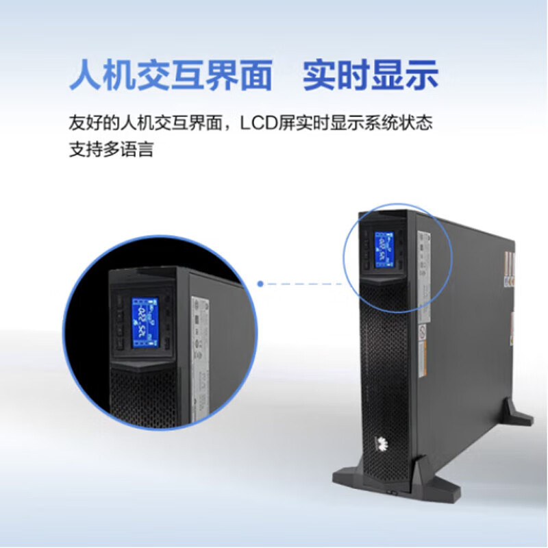 华为UPS2000-G-6KRTL在线式UPS不间断电源 机架式长效单主机(无内置电池)6KVA/5.4KW