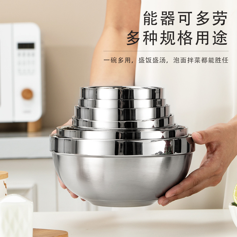 顺心优 304食品级双层不锈钢碗 15cm/个高清大图