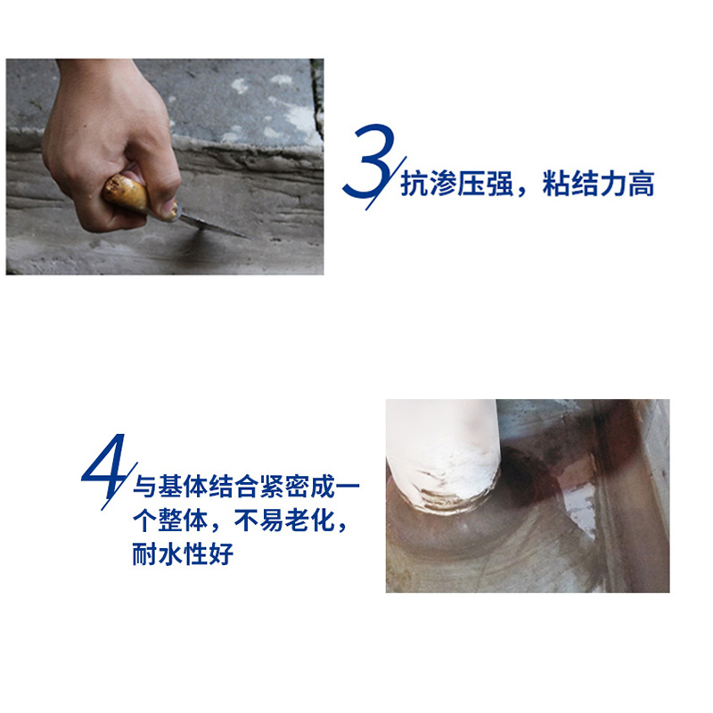 水不漏堵漏快干水泥涂料 (单位:袋)