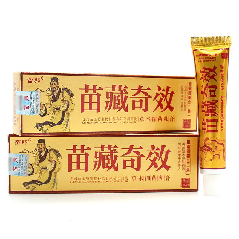 [买3送1 买5送2]苗藏奇效草本乳膏 皮肤外用正品