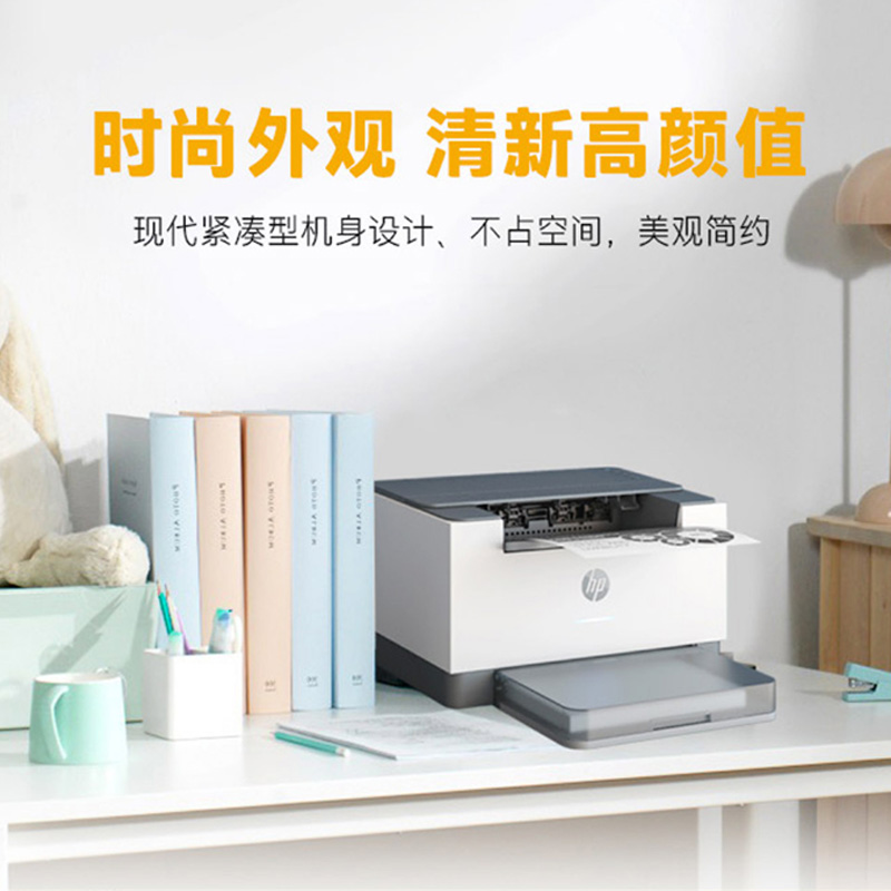 [HP]惠普M208dw打印机自动双面无线单功能打印A4黑白激光远程打印-标配:机器+升级易加粉鼓1支高清大图