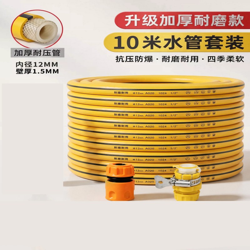 玫科 10月保安保洁用品小垃圾袋保洁手套水刮6分水管马桶刷香氛雪糕筒车位地锁手套高清大图