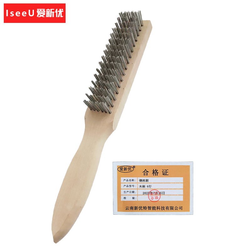 爱新优 钢丝刷 木柄 6行(把)高清大图
