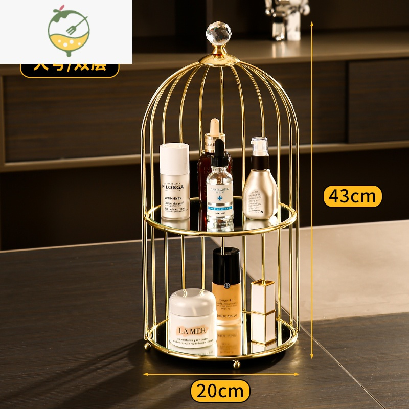 YICHENG鸟笼置物架桌面轻奢化妆品收纳盒口红盒子梳妆台高级感香水收纳架饰品盒