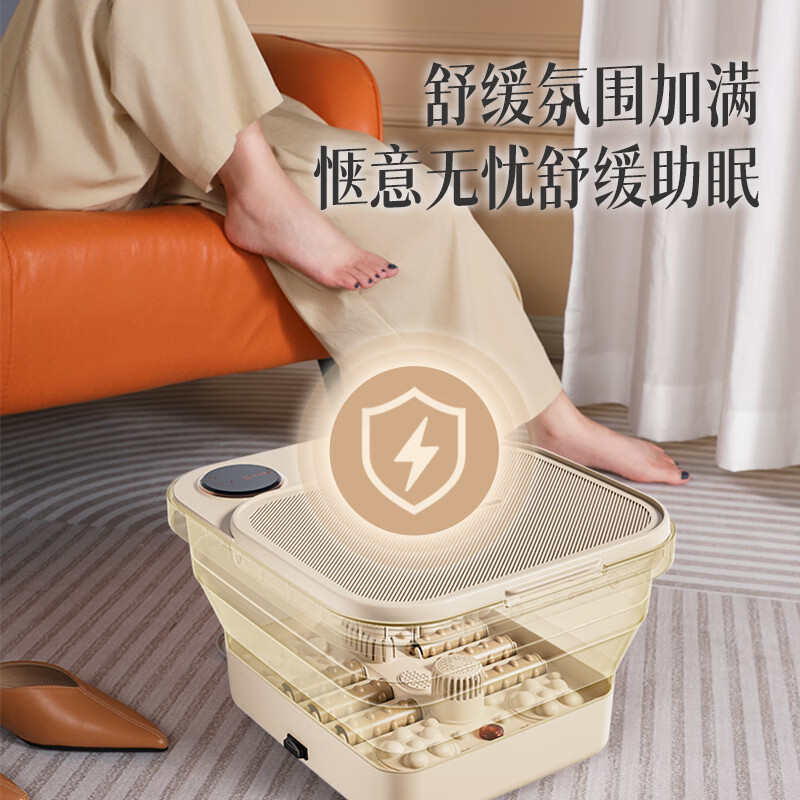 小画仙x王者荣耀足浴盆 LZYP-0818-WZ