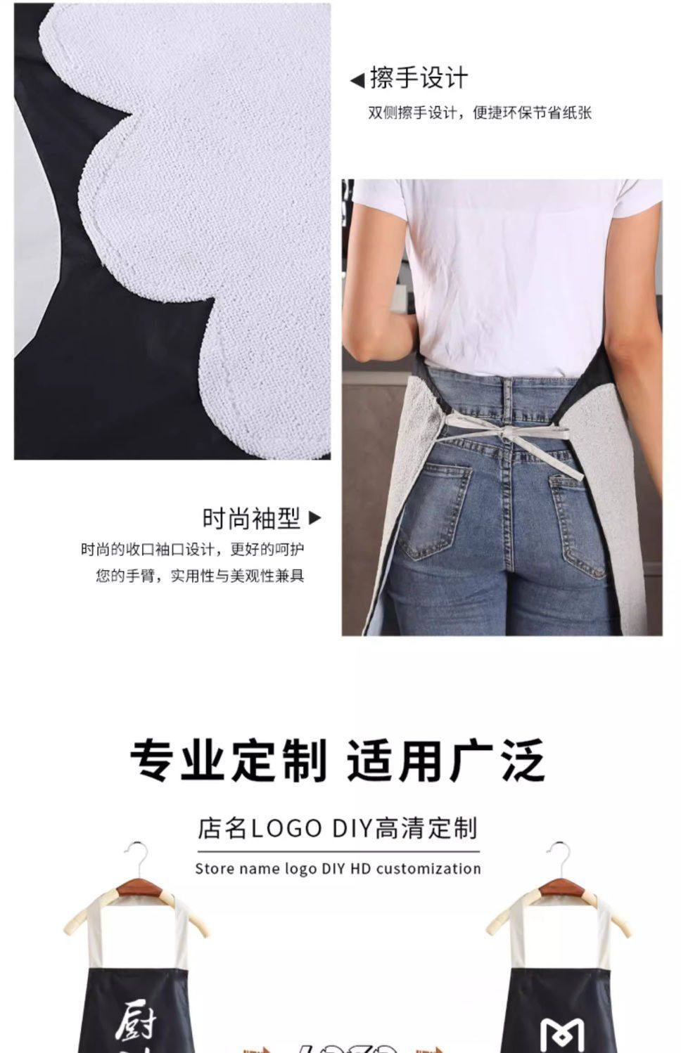 华夏京铁城围裙 定制 条高清大图