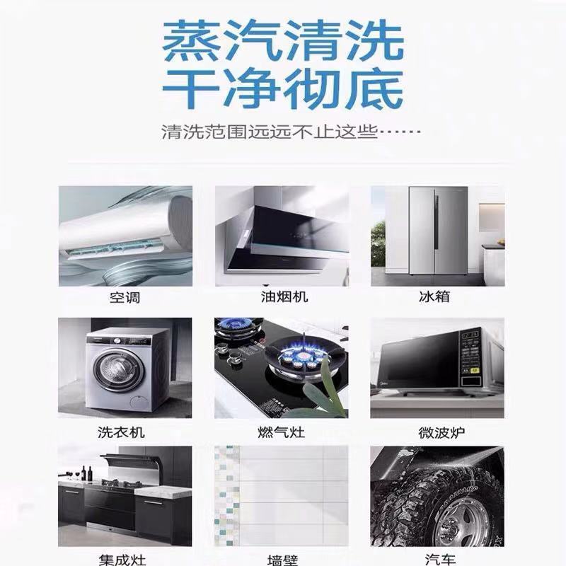 高温蒸汽清洁机高压家电清洗设备油烟机清洗工具全套空调清洗机厨|2600W直喷款可调黑色 送礼包10件套+空调罩+油烟机罩