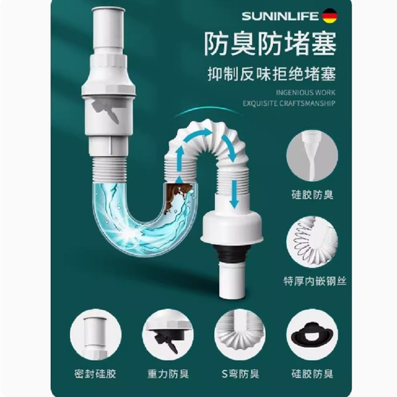 洗脸盆下水道防臭下水管四重防臭