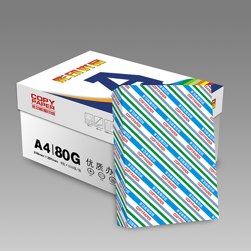 宣皇 彩印优品A4打印纸80g复印纸500张单包办公专用纸学生用纸a4机打印白纸 彩印优品A4 80G 8包/箱高清大图