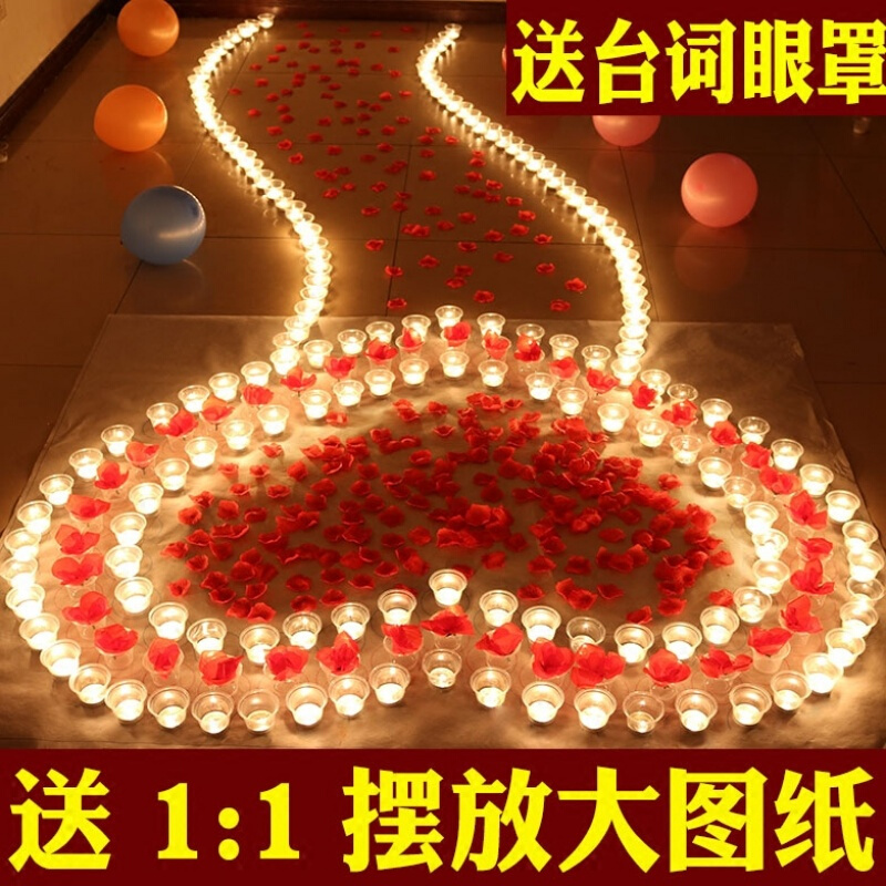 情人节创意浪漫蜡烛生日求爱表白蜡烛惊喜求婚道具布置告白生活日用创意家居日用家居