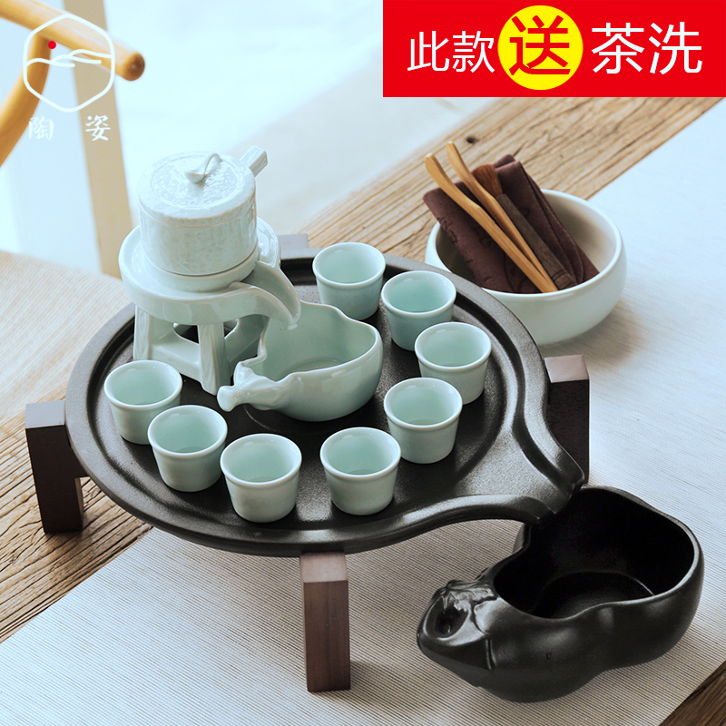 陶姿家用紫砂功夫自动茶具套装组汝窑黑陶玻璃陶瓷石磨干泡小茶盘