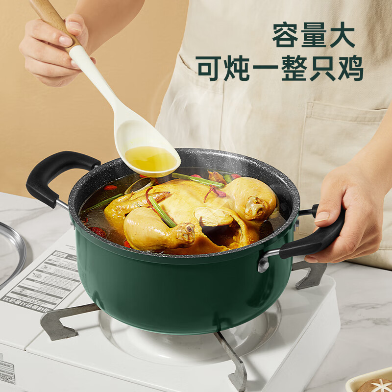 炊大皇(COOKER KING)BG22SP 翠釜22cm汤锅 易洁不粘锅 煲汤炖煮熬粥汤奶锅 电磁炉通用高清大图