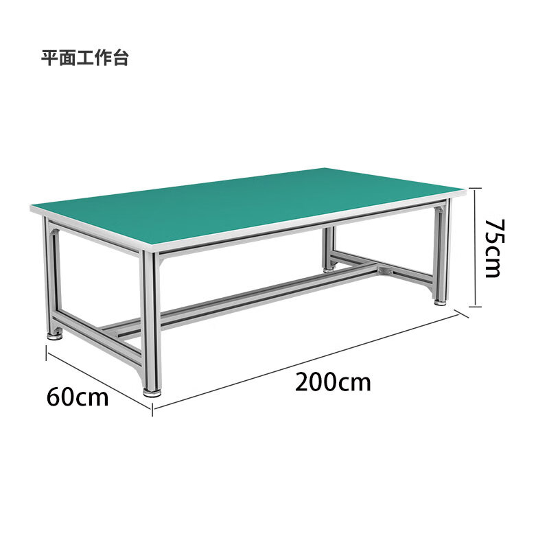 戴劲防静电铝材车间流水线工作台工厂铝合金维修检验桌2000*600*750高清大图