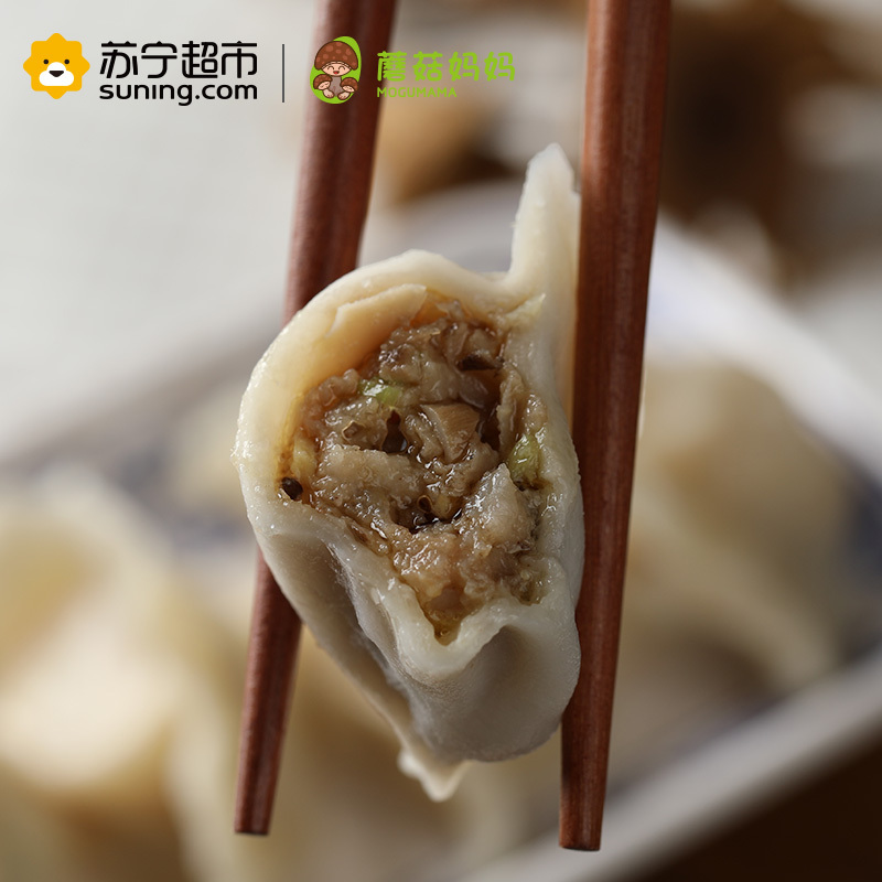 蘑菇妈妈菇三鲜水饺纯手工制作方便速食速冻水饺