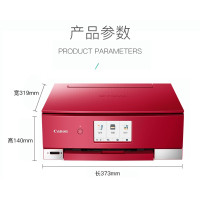 佳能(Canon)TS8280照片打印机六色家用办公多功能复印学生一体机小型手机无线wifi喷墨家庭相片打印扫描件彩色替TS8180 红色 套餐四