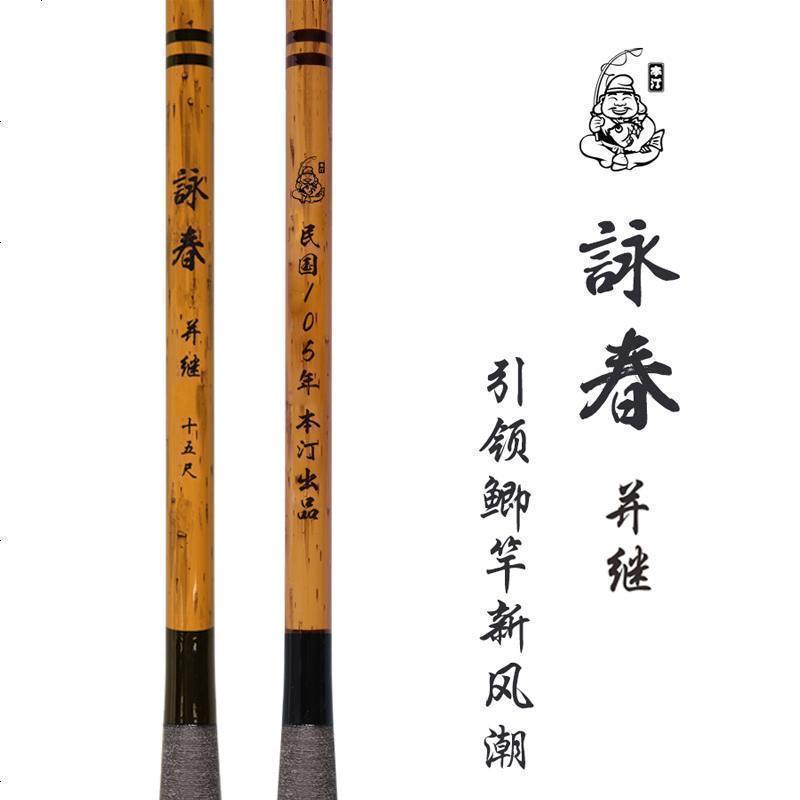 并继竿 报价行情 排行 品牌 参数 怎么样 图片 商家 苏宁易购