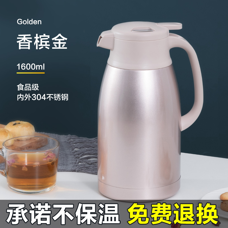 JEKO&JEKO 1.6L不锈钢保温壶 SWH-1659 香槟金