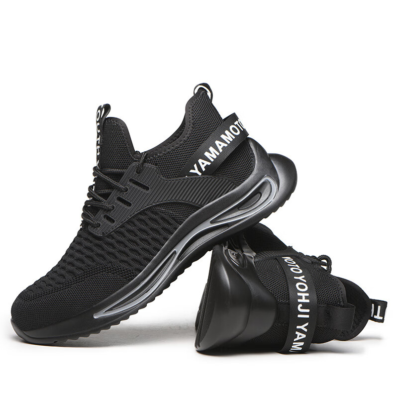 安盾帅 劳保鞋男 四季防臭 透气轻便 超轻软底 钢包头防砸防刺穿 黑色 ADS-5000006 44码