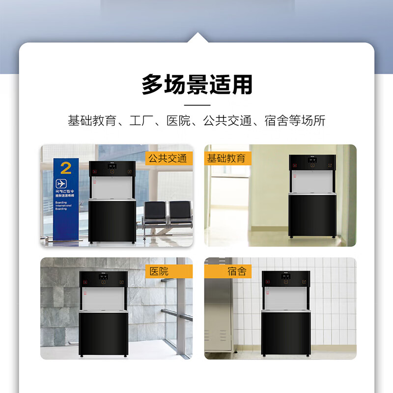 海尔(Haier)HLZR400A-3L纯水机 立式反渗透饮水机 适用50-100人 额定功率3KW 220V高清大图