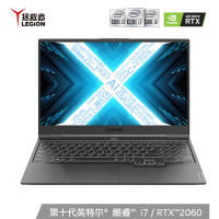 联想(Lenovo)拯救者Y9000X 2021 15.6英寸超轻薄游戏笔记本电脑(i7-10875H 16G 512G SSD RTX2060MQ 144H高色域)灰