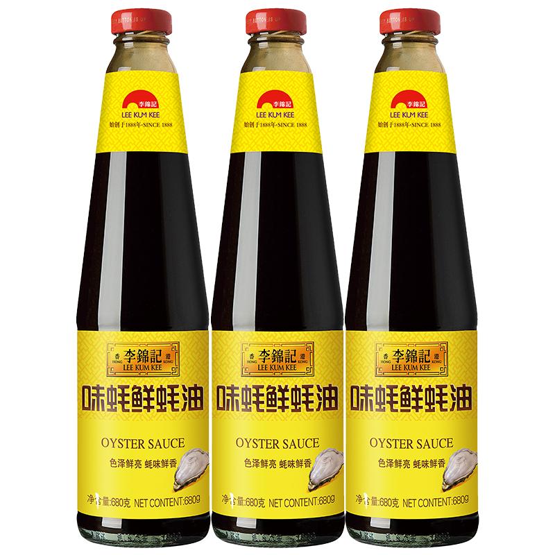 李锦记蚝油味蚝鲜蚝油拌馅调味680g3瓶视频