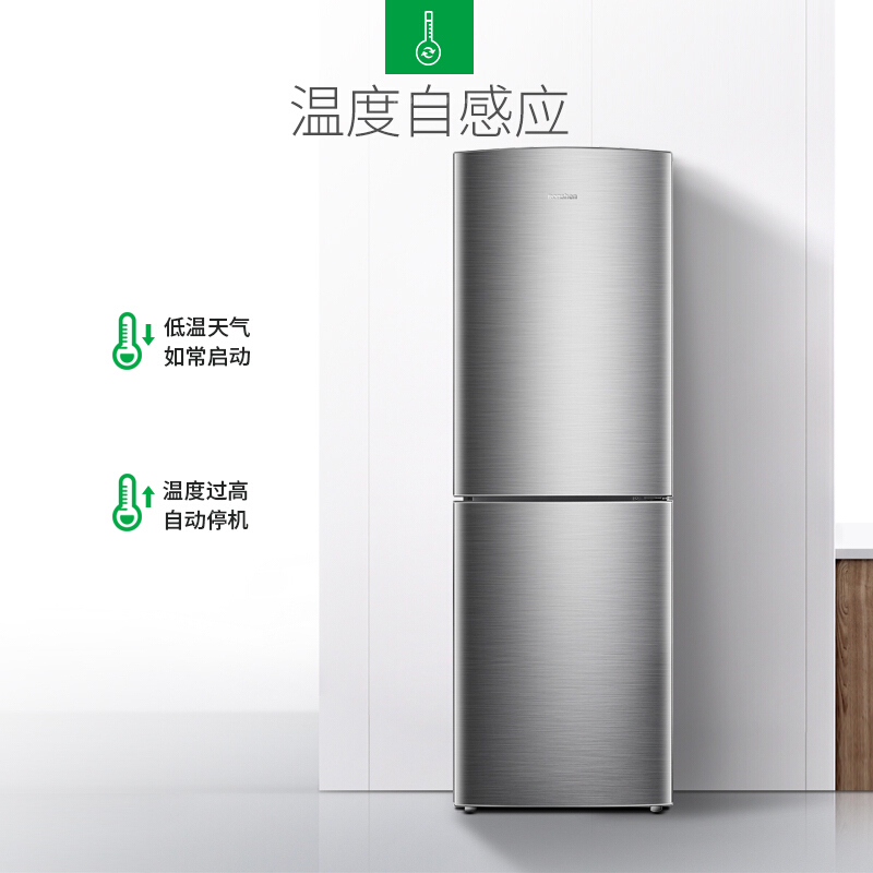 容声(Ronshen)BCD-213D11D 213升 双门冰箱 经济实用 大容量两门 家用节能 多档保鲜(拉丝银)