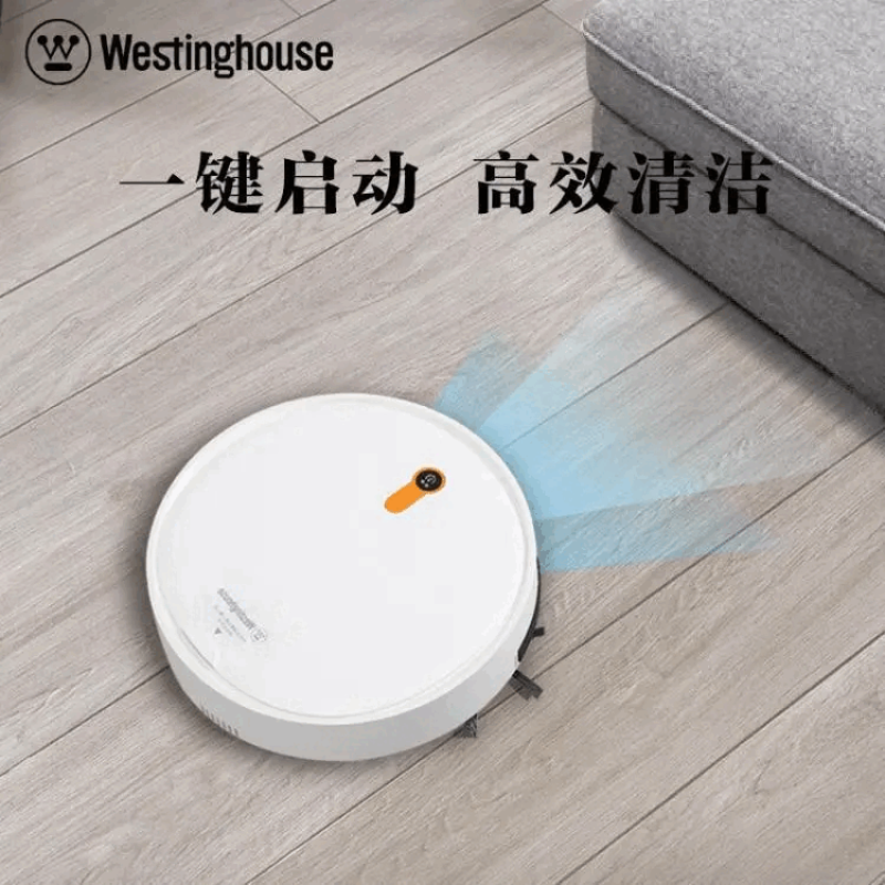 西屋 家用扫地机 W-13S白色高清大图