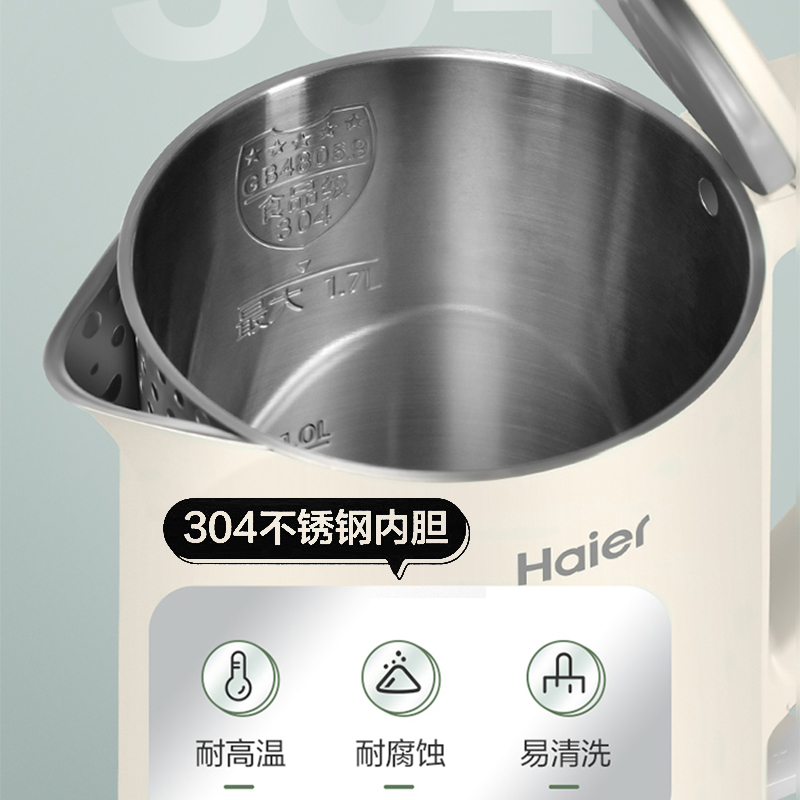 海尔家用厨房电水壶K1-DP02M大容量水壶双层防烫高清大图