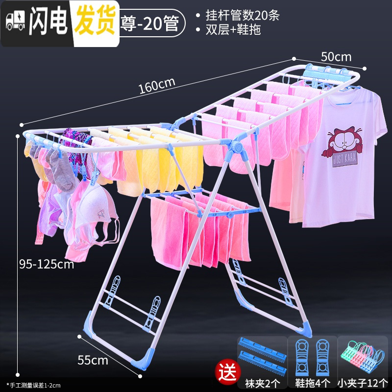 三维工匠阳台晾衣架落地折叠卧室内家用凉衣服晒架子翼型婴儿宝宝挂尿布架 U5代蓝尊享款1.6米[加粗加大]送晾晒3件套 中高清大图