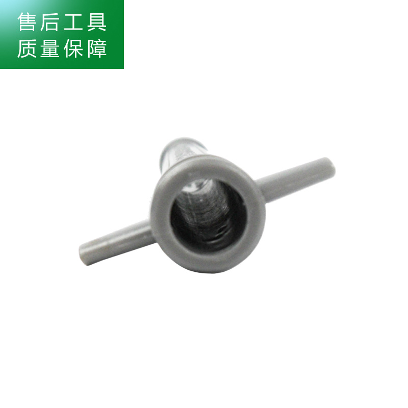 帮客材配 2分水龙头套筒扳手 净水器配件 鹅颈水龙头安装工具 直饮水机龙头 RO机内六角套筒扳手高清大图