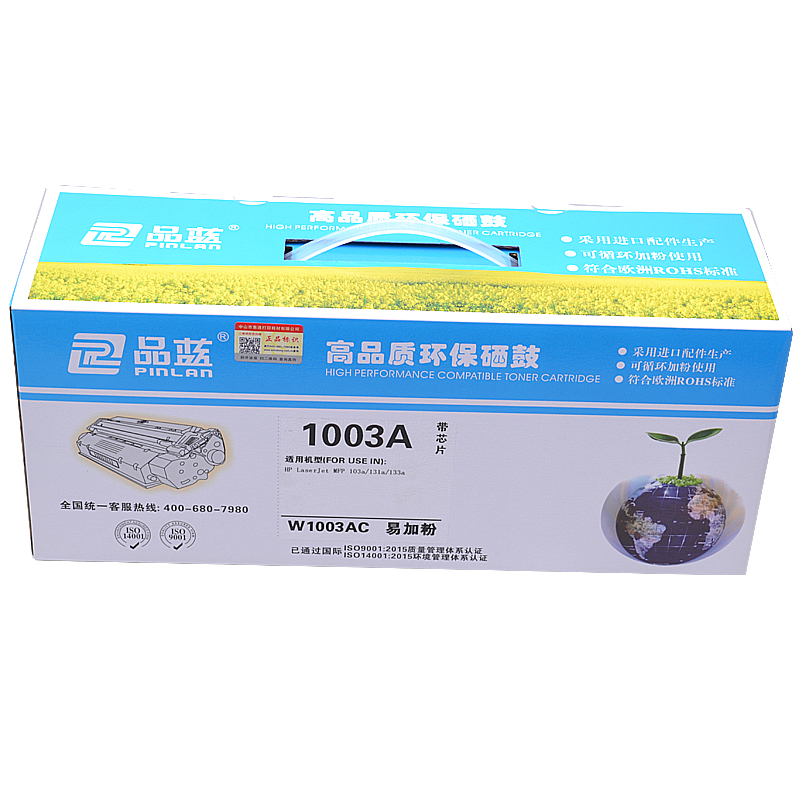 品蓝 适用惠普103a硒鼓W1003AC碳粉HP Laser MFP 131a 133pn易加粉墨盒打印机硒鼓高清大图