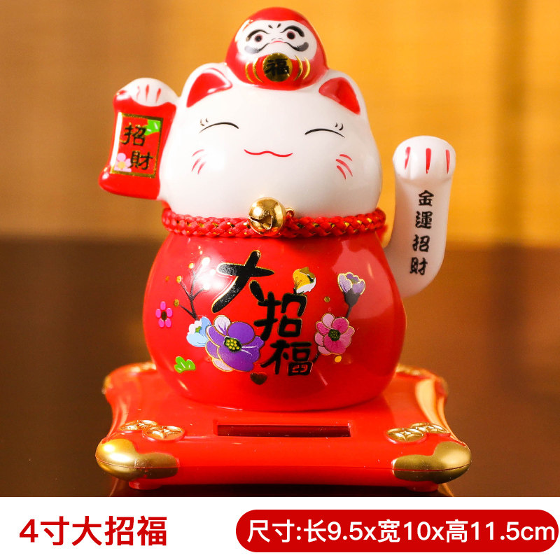 太阳能摇手猫汽车摆件小号自动招手居家客厅开业创意礼品 三维工匠 太阳能摇手—大招福猫高清大图
