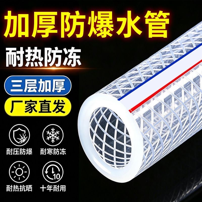 象头 白色无味加厚增强水管32mm18.5kg50米/捆高清大图
