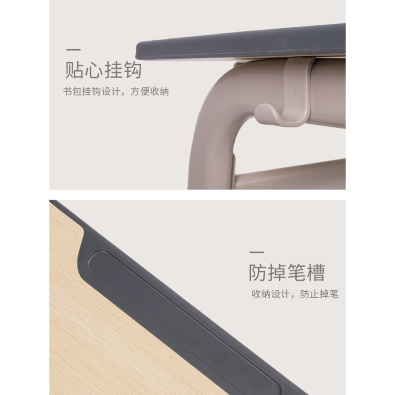HiBoss学校单人双人课桌椅中小学生家用小学教室桌椅培训儿童学习桌 椅子带靠背桌椅