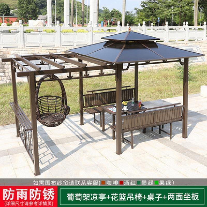 森美人凉亭葡萄架别墅庭院户外室外楼顶铁艺铝合金组装阳光房花园遮阳棚 葡萄架凉亭+花篮吊椅+2面椅+桌