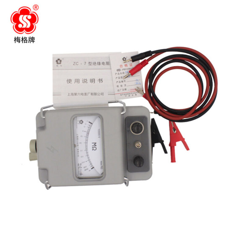 梅格牌ZC-7 兆欧表 上海六表绝缘摇表5000V/10000MΩ绝缘电阻测试仪 手摇兆欧表