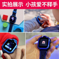 华为(HUAWEI)儿童电话手表3Pro 全网通4G插卡电信移动联通定位GPS高清视频通话拍照智能语音助手防水男孩小学生