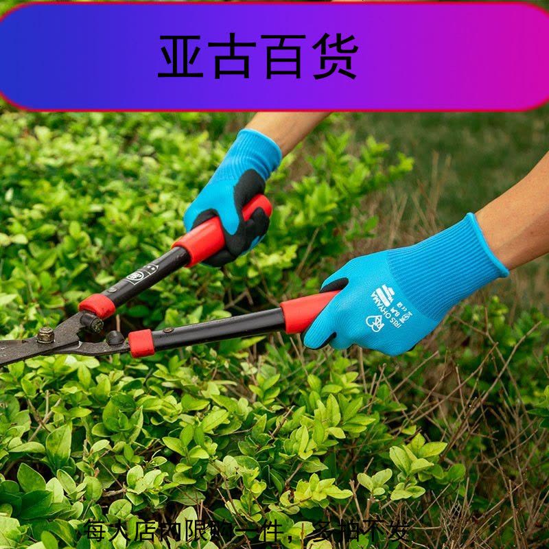 手套园艺加厚款防水防滑手套耐磨透气仿扎种植修剪劳保手套图片