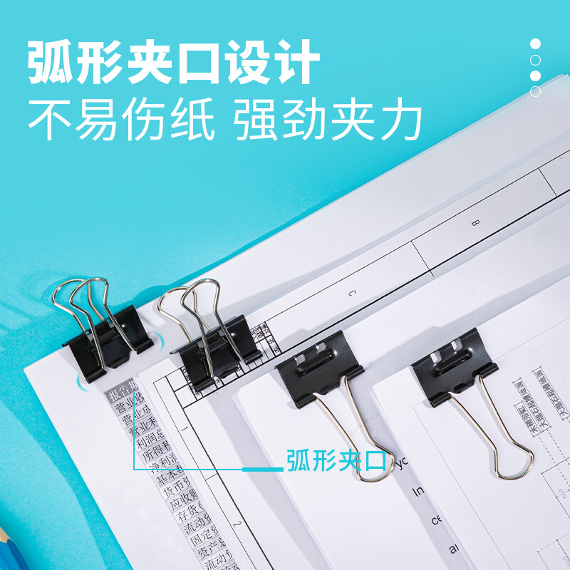 得力(deli)8564S票夹48只25mm省力黑色长尾夹票夹 4#金属燕尾夹票据夹子 2盒高清大图