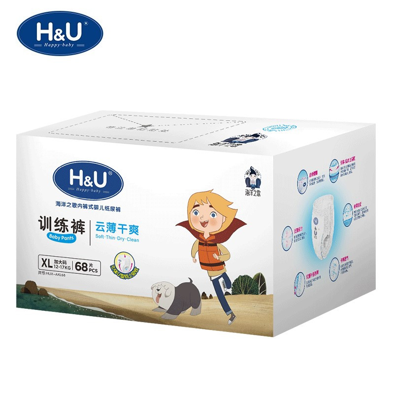 H&U爱趣优海洋之歌云薄干爽训练裤XL码68片 轻松学步