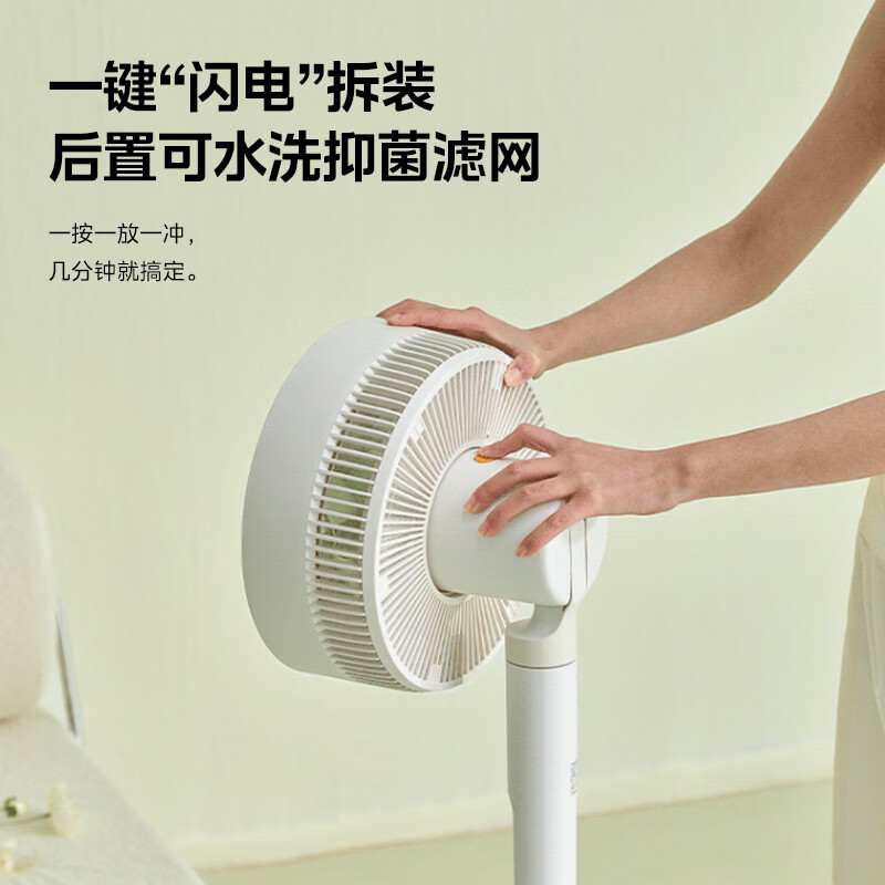 美的(Midea) GDJ25PS(排山) 风扇 循环扇 家用风扇 直流变频落地扇 立式遥控定时换气 轻音节能高清大图