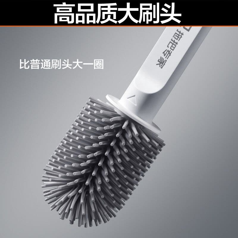 大卫 DQ-H103硅胶马桶刷大刷头加长加粗刷杆厕所刷图片