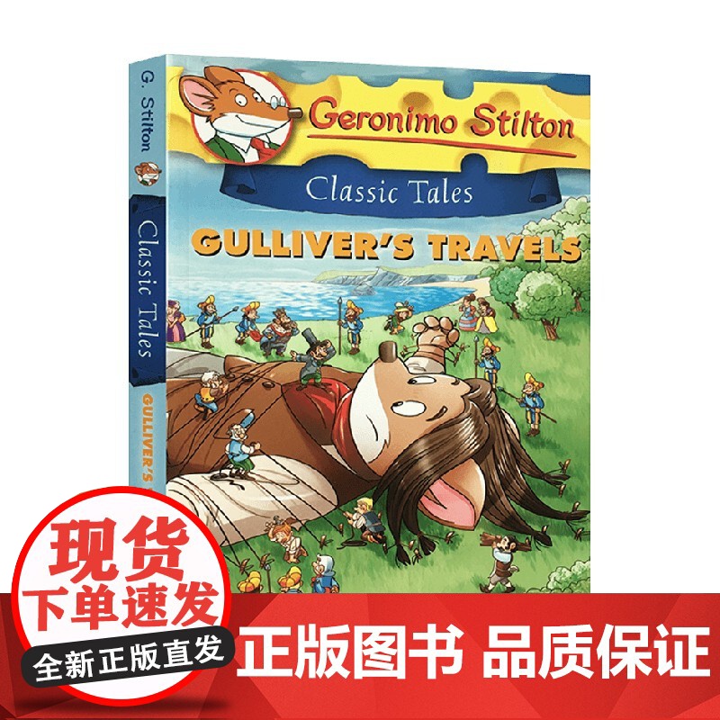 GS Classic Tales 8 Gulliver's Travels 经典故事 英文原版 英文原版高清大图