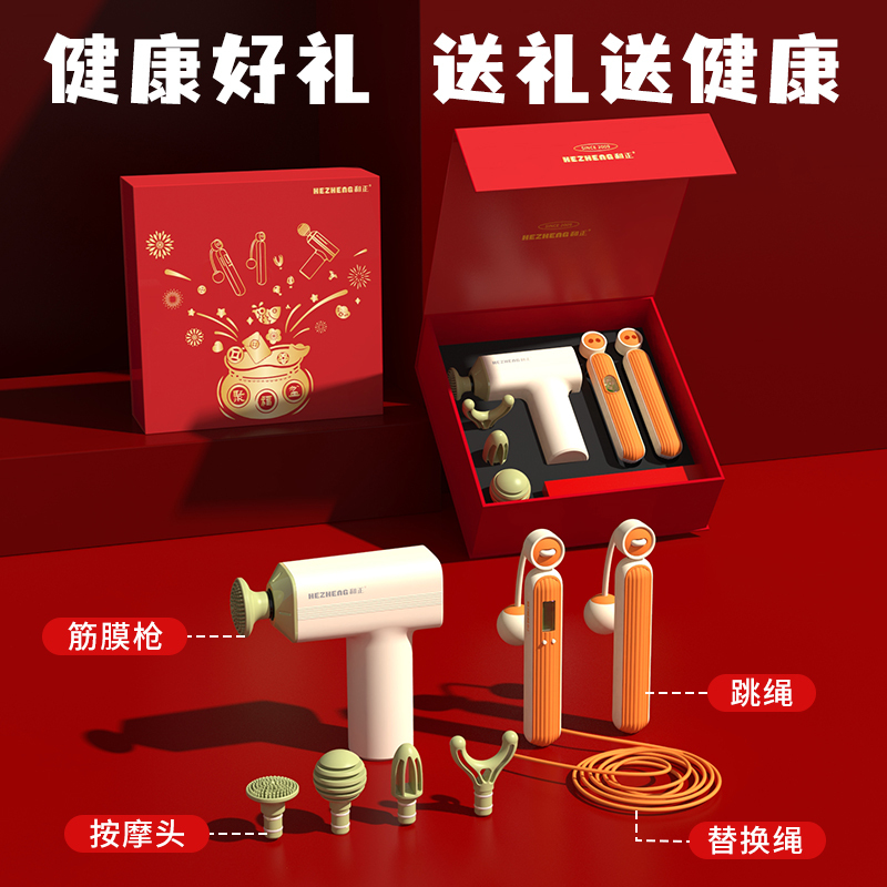 和正小确幸礼盒HZ-JOYS-6 企业员工福利营销礼品伴手礼高清大图