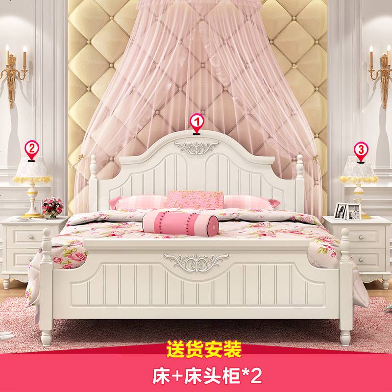 全套卧室成套家具套装组合全屋欧式主卧床实木1.8衣柜韩式公主床 床+床头柜2个_组装式箱体床