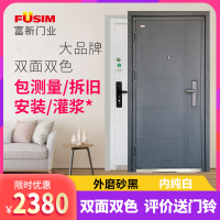 FUSIM富新双色门 外黑内白 平板大门 进户门 入户门 双面双色 烤漆白