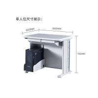 杰成通达 电脑桌